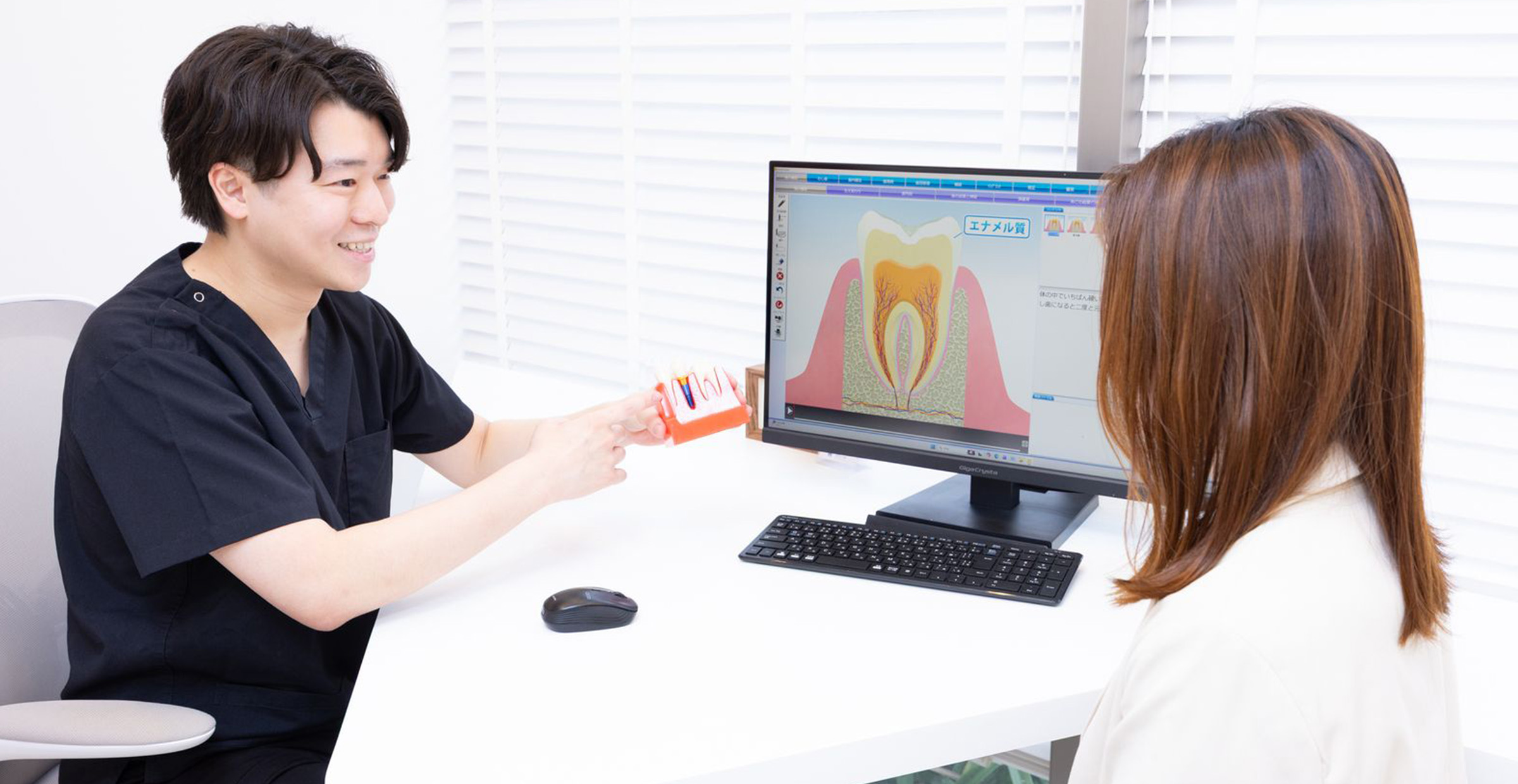 メインビジュアル